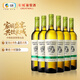 長(cháng)城 經(jīng)典系列綠標霞多麗干白葡萄酒 750ml*6瓶 整箱裝 年貨節熱門(mén)