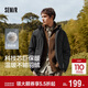 森馬（Semir）王安宇同款棉服男發(fā)熱科技棉外套三防25冬保暖棉衣109725112104