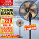 鉆石牌（DIAMOND） 工業(yè)風(fēng)扇落地扇家用立式電風(fēng)扇大風(fēng)力搖頭強力電扇客廳商用工廠(chǎng)車(chē)間鋁葉商業(yè)風(fēng)扇 FS-45-B金色五葉 推薦商鋪/車(chē)間