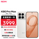 小米（MI）REDMI 紅米K90 Pro Max 第五代驍龍8至尊版 新品5G小米紅米手機 流金白 12GB+256GB 【官方標配】