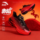 安踏兒童運動(dòng)鞋赤焰2026新年款馬年本命年紅色防滑耐磨旋鈕扣跑步鞋 赤焰紅【馬年限定 犟彈大底】 37