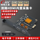 創(chuàng  )視之星 2路hdmi/sdi內置采集卡vmix相機單反雙路同顯多機位pcie直播會(huì )議錄制linux CSZX-8002HDMI 2路HDMI+外接音頻