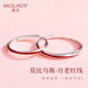 沫蘭（MOLADY）銀戒指情侶款時(shí)尚紅線(xiàn)表白對戒子生日紀念日禮物送女友老婆 月老紅線(xiàn)對戒*贈送禮盒