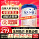 愛(ài)他美（Aptamil）德國白金版德愛(ài)白金版1pre段嬰幼兒HMO奶粉 pre段1罐【詳情領(lǐng)大額券+掃碼溯源儲值立省】