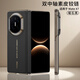 適用華為matex7折疊屏手機殼新款磁吸充電x7典藏版雙中軸保護硬殼 內置磁-曜石黑 AA10944463 HW-MateX7