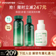 悅詩(shī)風(fēng)吟（innisfree）綠茶水光精華水乳160ml+100ml小綠瓶精華50ml套裝舒緩新年禮物