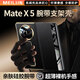 MEILIJN適用于華為matex5手機殼真皮腕帶翻蓋鏡頭全包帶隱形支架高檔商務(wù)風(fēng)matex3典藏版折疊屏外殼保護套 曜石黑【真牛皮不掉皮丨軍工級防摔】 MateX3/X5通用