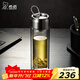 希諾（heenoor） 雙層玻璃杯男女士泡茶杯隔熱大容量水杯便攜戶(hù)外提環(huán)運動(dòng)杯子 本色 265ml
