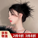 鉑吶苓羽毛抓夾仿雞毛鴕鳥(niǎo)毛純欲網(wǎng)紅后腦勺大號顯發(fā)量高級感頭飾ins風(fēng) 羽毛抓夾加大【13cm黑色】