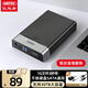 優(yōu)越者移動(dòng)硬盤(pán)盒3.5英寸機械硬盤(pán)讀取盒USB3.0高速臺式電腦筆記本外接硬盤(pán)存儲盒usb轉sata硬盤(pán)盒子 【鋁合金版12V/2A電源】Y-1094BK