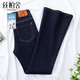 絲柏舍純色中腰顯瘦微喇叭褲女2026春裝新款時(shí)尚修身長(cháng)款牛仔褲