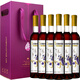 伊卡偌斯藍莓酒藍莓紅酒甜酒12度閨蜜情侶商務(wù)聚會(huì )用酒微醺晚安酒 紅酒禮盒整箱裝375ml*6瓶 送紫色禮盒