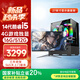 五色魚(yú)14代酷睿i5-14450HX 16G 512G固態(tài) 4G獨顯 辦公商用家用游戲臺式電腦臺式機主機全套整機 27英寸