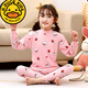 G.duck兒童睡衣純棉秋衣秋褲保暖內衣套裝中小女孩子春秋長(cháng)袖女童家居服 草莓兔子(中領(lǐng)) 130 cm 建議6-7歲