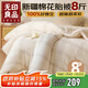無(wú)印良品100%棉花胎被子蓋鋪兩用被芯 秋冬加厚棉被床褥  8斤 200*230cm