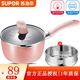蘇泊爾（SUPOR）寶寶輔食鍋嬰兒不粘奶鍋小蒸鍋16cm平底湯鍋麥飯石色不粘鍋煮泡面 ET16FP01-P糖果粉（奶鍋） 16cm