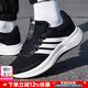 阿迪達斯（adidas）男鞋跑步鞋 25冬新款運動(dòng)鞋緩震防滑慢跑鞋網(wǎng)面透氣低幫休閑鞋子 經(jīng)典黑白/新到貨/TREADMOVE/偏小 40 碼(內長(cháng)245mm)