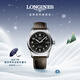 浪琴（LONGINES）瑞士手表 先行者系列 機械皮帶男表  L38114530