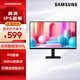 三星（SAMSUNG）電腦顯示器 IPS技術(shù)商務(wù)家用辦公顯示屏幕平面低藍光 不閃屏 【24英寸100Hz】S24D300GAC