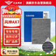 澳麟(AOlin)活性炭空調濾芯濾清器空調格除PM2.5適用于東風(fēng)風(fēng)神AX7(1.5T/1.6T/2.0L)原車(chē)匹配