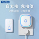 TIWNEW（鐵牛）門(mén)鈴家用無(wú)線(xiàn)自發(fā)電遠距離大音量門(mén)口提醒室內外呼叫器 【自發(fā)電】白色  一按鈕一響鈴