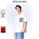 太平鳥(niǎo)男裝 牛仔撞色拼接短袖T恤25夏新款青年胸前口袋體恤衫潮牌 白色 第一批 XL