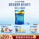 美贊臣藍臻4段兒童奶粉 荷蘭原裝進(jìn)口 配方含乳鐵蛋白（3-6歲寶寶） 4段800g*1罐【咨詢(xún)有優(yōu)惠】
