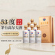 茅臺（MOUTAI）高爾夫酒 53度 醬香型 500ml*6瓶 整箱裝 2022年老酒