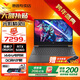 惠普（HP）光影精靈11【旗艦新品14代酷?！侩姼傆螒蚬P記本高性能電腦辦公學(xué)生暗黑設計全能本 新品13代i7-13620H丨5060丨144Hz 【超級頂配】升級32G高速內存丨1T高速固態(tài) 定制