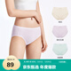 全棉時(shí)代京東專(zhuān)供內褲女【5A抗菌透氣】95棉女式中腰成人內褲女士自營(yíng)3條