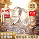 中國黃金（CHINA GOLD）情侶戒指銀戒指男女丁達爾求婚對戒情人節生日禮物馬年本命年禮物 [京速達]s999丁達爾情侶對戒【品牌禮盒】