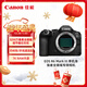 佳能EOS R6 Mark III 機身 R6三代全畫(huà)幅微單 官方標配
