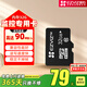 螢石視頻監控攝像頭專(zhuān)用Micro SD存儲卡內存卡行車(chē)記錄儀tf卡專(zhuān)業(yè)高速耐用高清安防 螢石原裝32G存儲卡（安防專(zhuān)用） 螢石原裝正品存儲卡