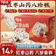 百草味紅棗山藥八珍糕500g 實(shí)糕早餐食品傳統中式糕點(diǎn)點(diǎn)心休閑零食