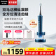 松下（Panasonic）電動(dòng)牙刷輕奢高端雙重聲波震動(dòng)懸浮便攜牙刷深度清潔送男女友生日元旦新年禮物PDP67 藍色【5檔深層清潔】PDP67