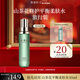 林清軒山茶花修護平衡柔膚水旅行裝30ml試用裝小樣護膚化妝水爽膚水