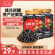 新邊界 桑葚干400g*2 精選新疆無(wú)沙桑子 養生茶 即食桑椹子泡酒泡茶