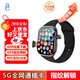 AC【指紋解鎖】5G全網(wǎng)通獨立通話(huà)電話(huà)手表APP下載初高中生男女通用