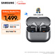 三星（SAMSUNG）Galaxy Buds3 Pro 智能自適應主動(dòng)降噪/刀鋒式設計/無(wú)線(xiàn)藍牙音樂(lè )運動(dòng)耳機 星際銀 官方標配