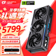 七彩虹RTX 5070 戰斧 Ultra Z OC 無(wú)線(xiàn)顯卡背插 12GB GDDR7 DLSS 4 電競光追三角洲行動(dòng)游戲設計電腦顯卡 【RTX 5070 12G 】火神 X OC