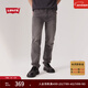 Levi's李維斯秋季美式街頭男士502標準錐形簡(jiǎn)約復古牛仔長(cháng)褲 淺煙灰色 34 (32)