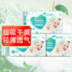 幫寶適（Pampers）清新幫拉拉褲嬰兒尿不濕尿褲 S碼60片*3包【紙尿褲】