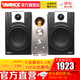 AVANCE 丹麥皇冠音響音箱 ADV390S HIFI發(fā)燒電子管膽機 無(wú)線(xiàn)藍牙客廳音箱 電視電腦音響 品牌官方店鋪 ADV390S膽機音響 一套