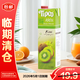 泰寶泰寶tipco泰國原裝進(jìn)口葡萄獼猴桃復合果汁1L【臨期清倉】