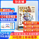 送航模 問(wèn)天少年雜志2026年1月起訂閱 1年共12期 8-18歲青少年航天航空知識軍事科普讀物 航空知識雜志社打造航空航天領(lǐng)域少年刊宇宙奧秘軍事科普圖書(shū)科技雜志鋪雜志訂閱少兒閱讀非過(guò)刊 包郵