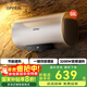 歐派熱水器電熱水器國家補貼官方正品家用速熱2200w儲水式大水量衛生間出水斷電 【上門(mén)安裝】50L一級能效3200W-50DY05 京倉發(fā)貨