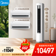 美的（Midea）空調套裝 酷省電新款系列 掛機立式柜機新一級能效變頻冷暖 家用節能套裝 一套購齊 家電國家補貼 兩室一廳（酷省電2025款+酷省電Ultra）