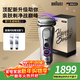 博朗9系巔峰版2.0整機德國進(jìn)口往復式電動(dòng)剃須刀刮胡刀送老公男朋友生日禮物 男