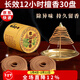 盛凡老山檀香盤(pán)香12小時(shí)香熏塔香供佛家用廁所衛生間除臭熏香室內留香 【無(wú)香架】12小時(shí)檀香一盒30盤(pán)
