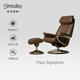 思特萊斯（Stressless） 真皮沙發(fā)躺椅挪威進(jìn)口可旋轉 單椅含腳踏 Paul三叉星